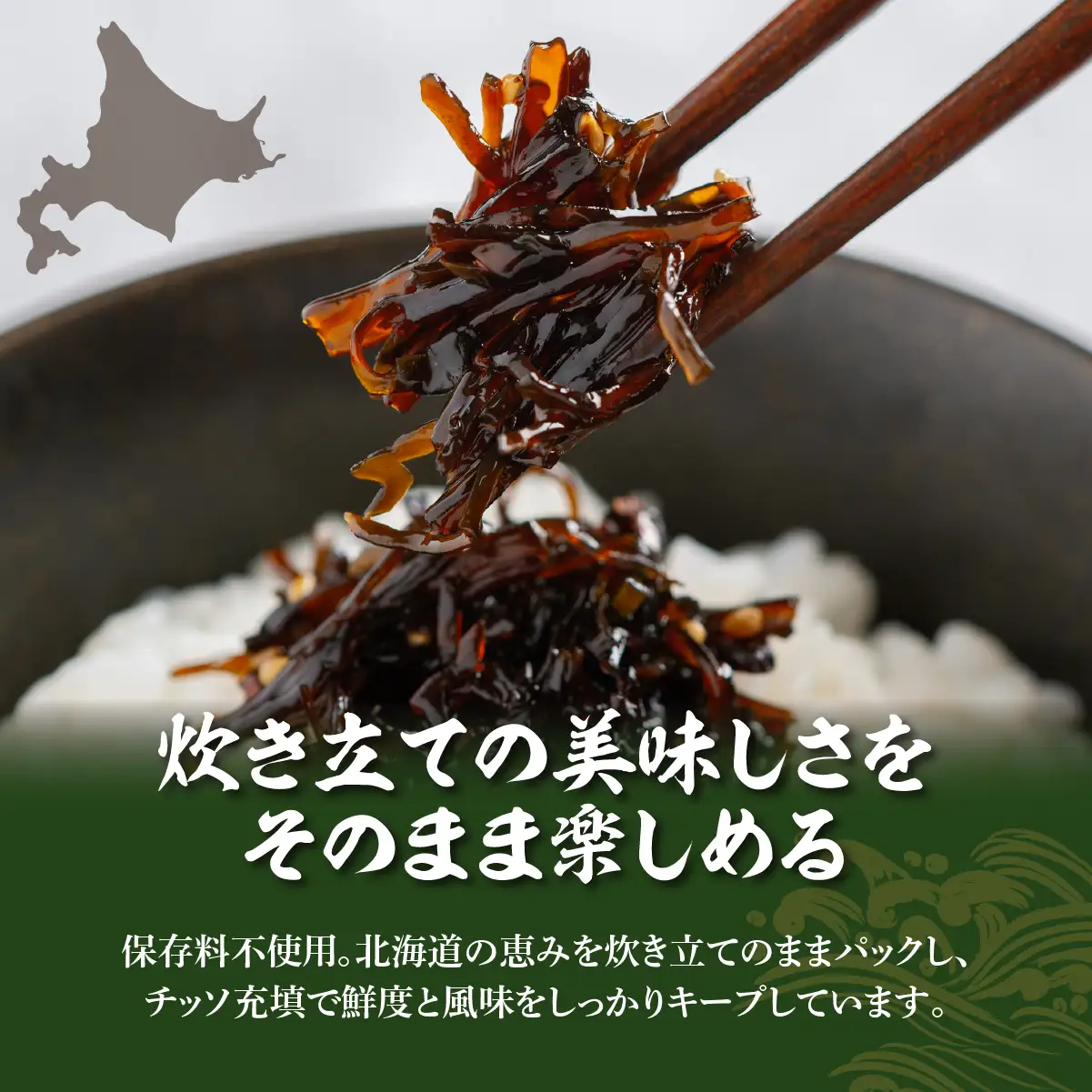 葉唐昆布　1kg NAAH005