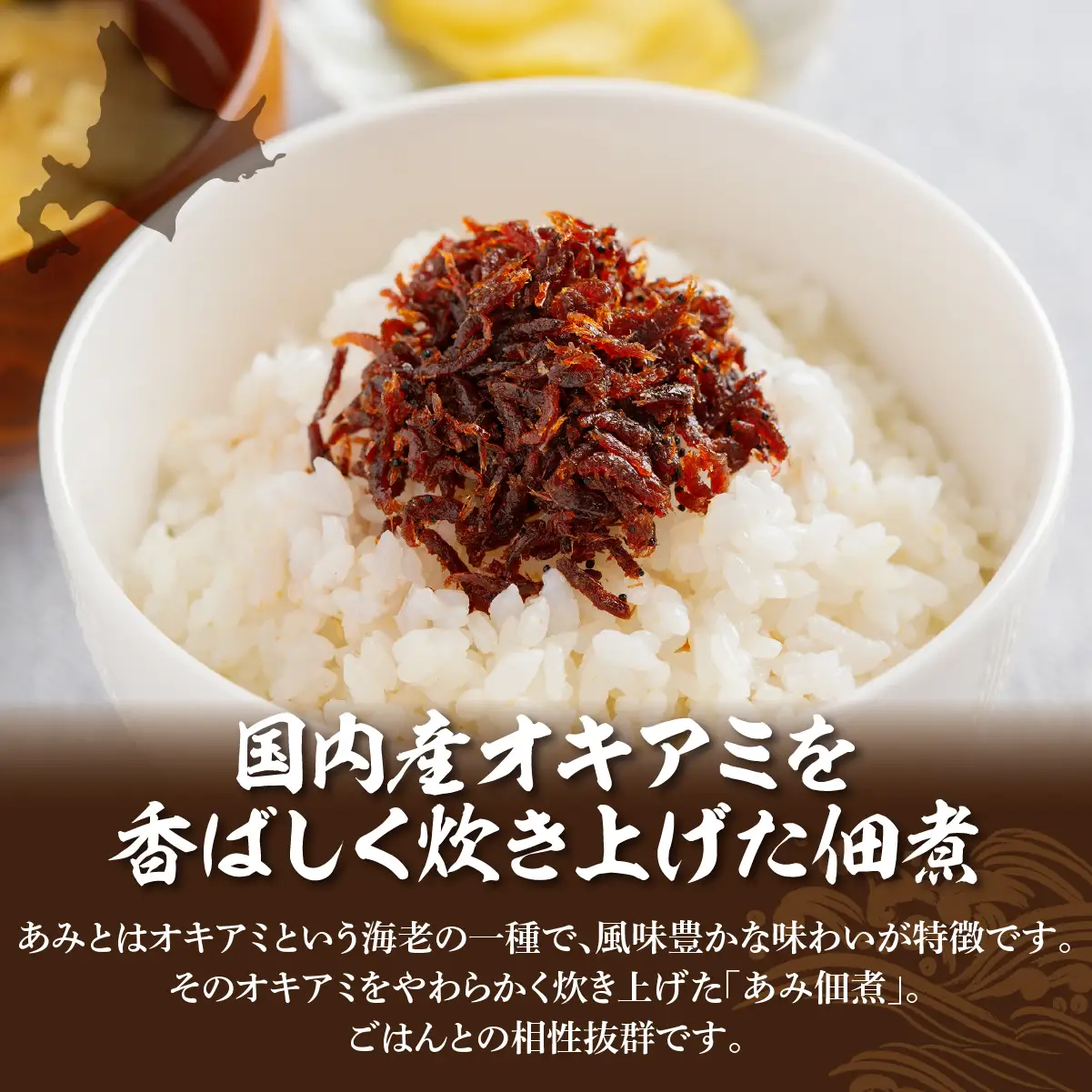 生あみ　1kg NAAH006