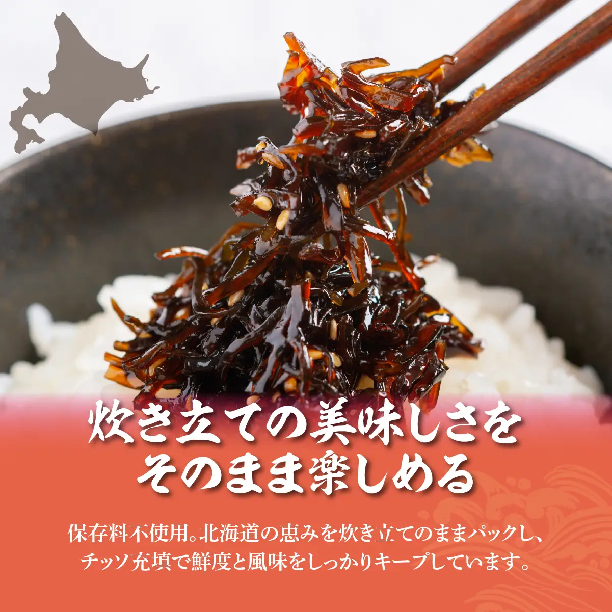 甘口昆布　1kg NAAH008