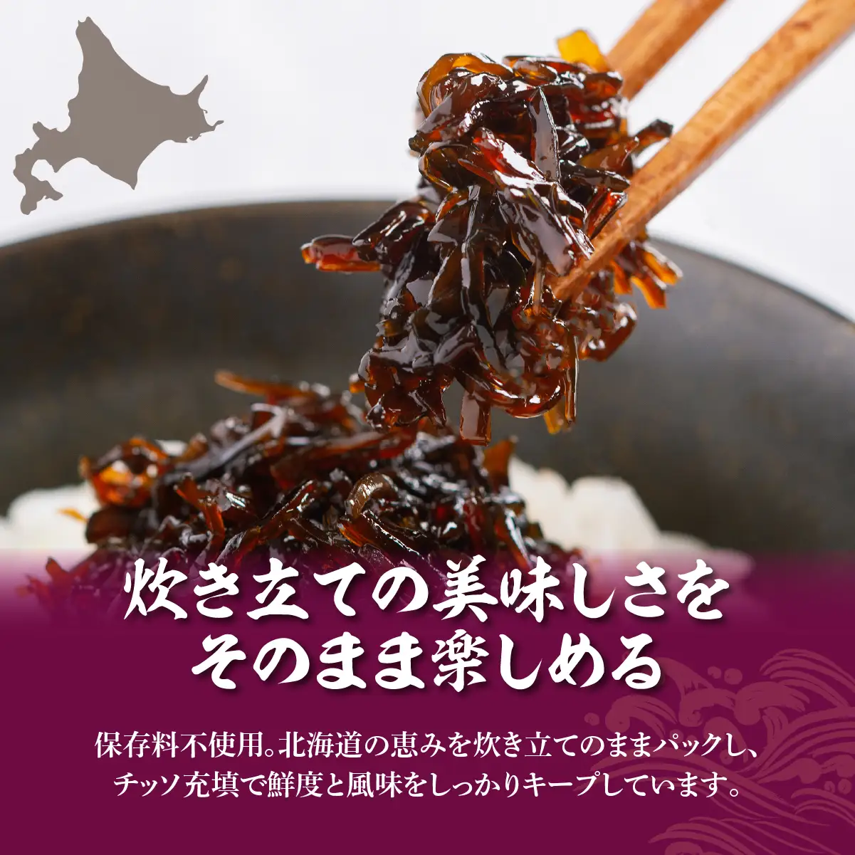 しそ昆布　1kg NAAH009