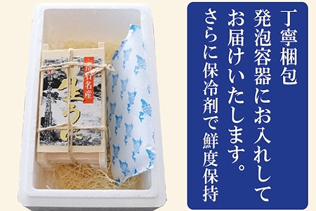 ムラサキウニ70～80g×2折 A-71004