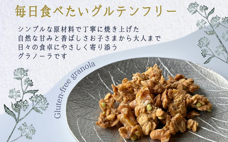 蕎麦グラノーラ 国産そば粉 河内長野産はちみつ使用  L 160g×2｜朝食 朝活