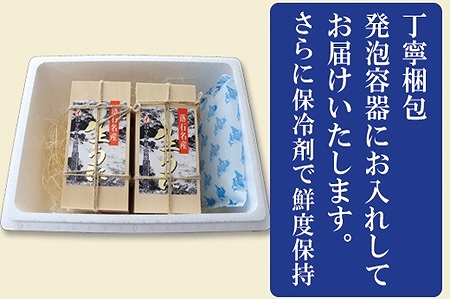 ムラサキウニ130g×4折 D-71002