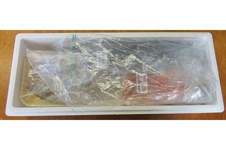 【北海道根室産】根室のお魚セットA B-59007