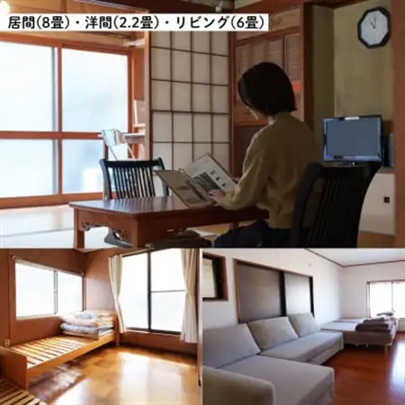 「くらしかる真鶴」真鶴町お試し移住体験　4LDK一軒家に1週間滞在!【1706506】