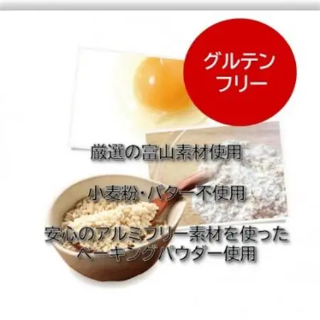 【グルテンフリー】ハレとケ マドレーヌ 20個入り 糀スイーツ【1701932】