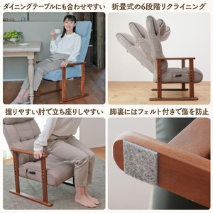 1178 届いてすぐに使える高座椅子　ロータイプ【色が選べる】