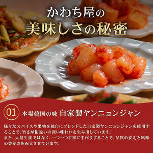 チャンジャ 500g 100g×5 チャンジャ