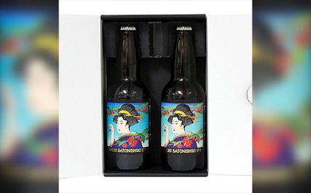 GOHOBI SATONISHIKI IPA （御褒美 佐藤錦 桜桃麦酒）2本ギフトボックスセット ビール クラフトビール お酒 酒  山形県産 アップサイクリング さくらんぼ 佐藤錦 at-skggx2