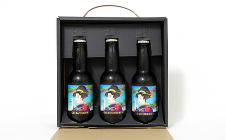GOHOBI SATONISHIKI IPA （御褒美 佐藤錦 桜桃麦酒）3本ギフトボックスセット ビール クラフトビール お酒 酒  山形県産 アップサイクリング さくらんぼ 佐藤錦 at-skggx3