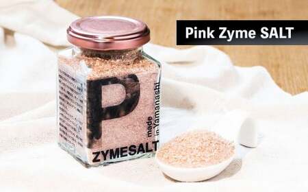3種 Zyme SALT Dセット （Pink Zyme／Bamboo Charcoal Zyme／THE Zyme） 150g×3個 計450g 塩 しお 麹 こうじ 料理 調味料 ドレッシング 常温