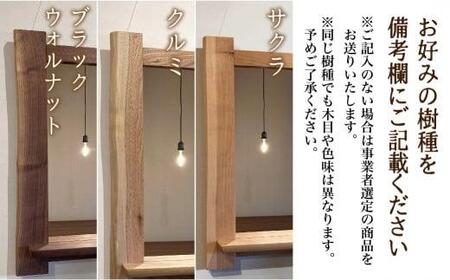 飾り棚付鏡（中）| 鏡 木製 壁掛け 飾り棚 ミラー ウォールミラー シンプル 無垢材 天然木 飛騨高山 雉子舎 AP039