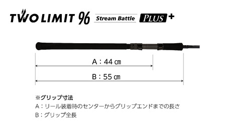 【ジャンプライズ】ツーリミット 96 ストリームバトル プラス