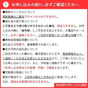 【定期便】秋田県産　あきたこまち5㎏　ミルキークイーン5㎏　食べ比べセット　10㎏×3回