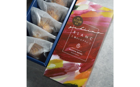 焼きいもブラン 10個 タルト スイーツ 焼き菓子