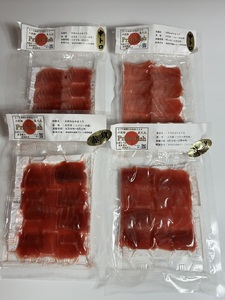 a12-257　南・鉢マグロ食べ比べセット ミナミ赤身100g 中トロ100g 鉢赤身100g 中トロ100g