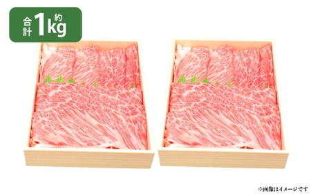 A4等級以上保証！！ 近江牛ロース ・ 肩すき焼き しゃぶしゃぶ用 約1kg 【近江牛専門店かねきち】 近江牛 牛肉 お肉 ニク にく 肉 冷凍 国産 すきやき すき焼き 日本三大和牛 しゃぶしゃぶ 霜降り 霜降り肉 A4