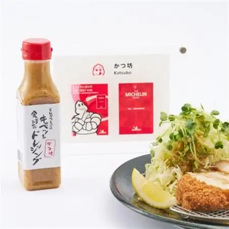 とんかつ専門店のキャベツを食べるためのドレッシング　5本セット【配送不可地域：離島】【1686978】