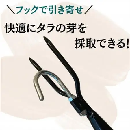 タラの芽採りポール 熊撃退(牛皮カバー付き)【1690596】