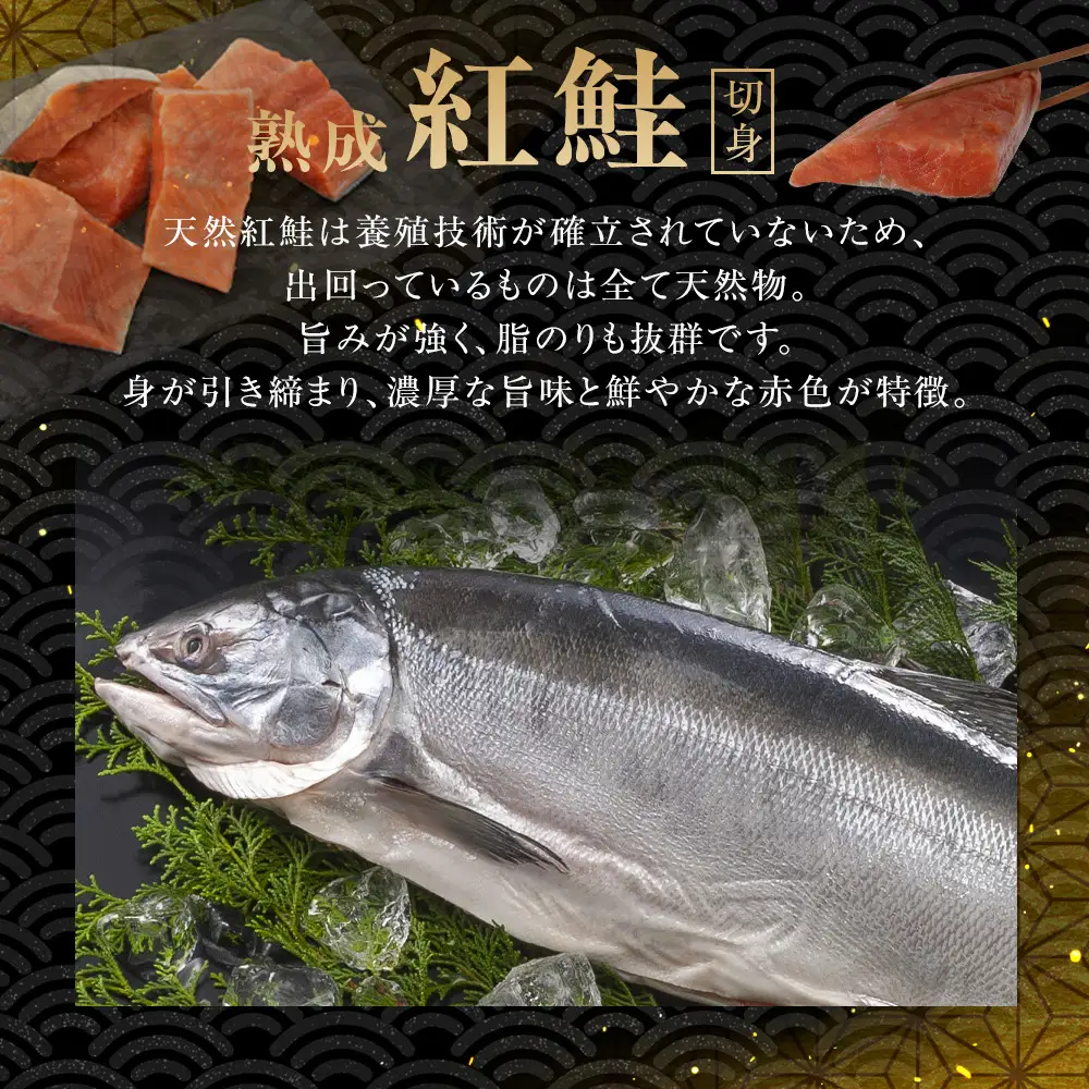 【訳あり】熟成塩紅鮭切身1.5kg | 鮭_05614