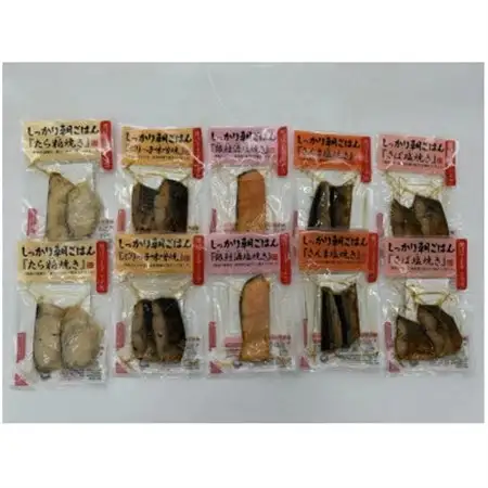 お魚朝ごはんセット!5種類×各2袋(合計10袋)【配送不可地域：離島】【1705263】