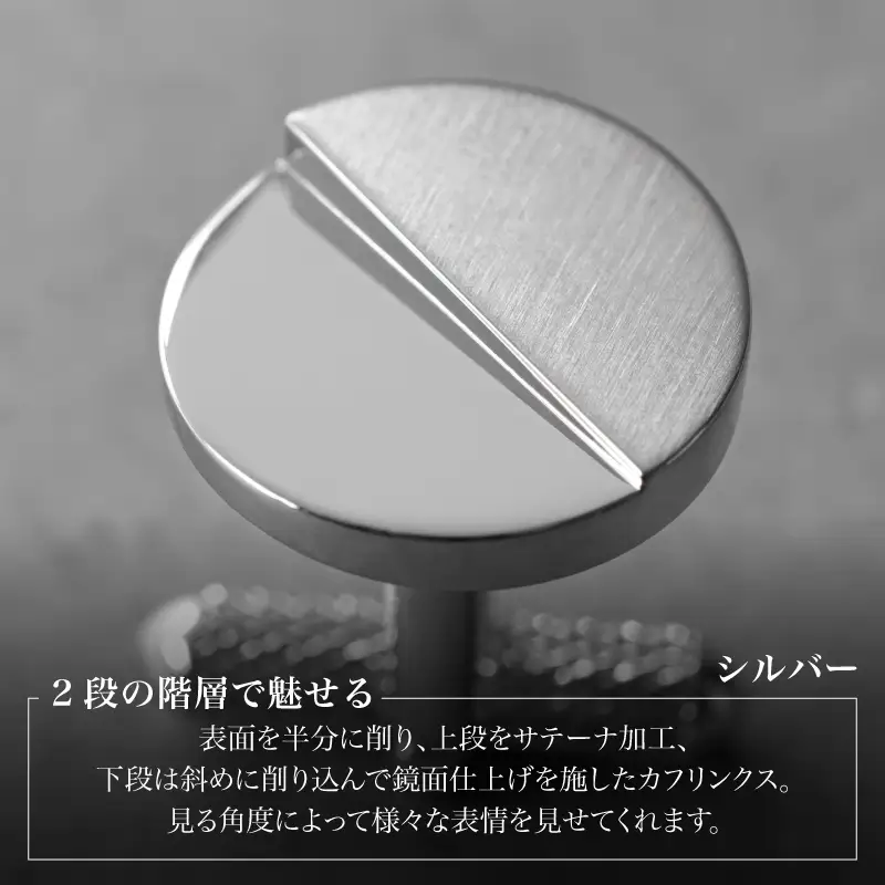 ジオメトリック カフス（丸形） ブラックシルバー