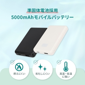 Owltech(オウルテック) 準固体電池採用 デジタル表示搭載 5000mAh モバイルバッテリー OWL-LPB5024-WH ホワイト【 神奈川県 海老名市 】