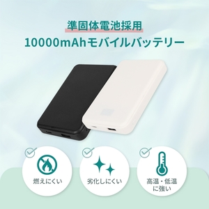 Owltech(オウルテック) 準固体電池採用 デジタル表示搭載 10000mAh モバイルバッテリー OWL-LPB10024-WH ホワイト【 神奈川県 海老名市 】