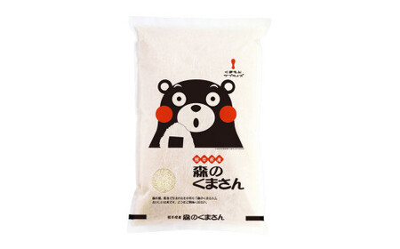 【令和7年度産】 熊本県産米食べ比べセット 3種 6kg セット 各2kg×1袋 森のくまさん ヒノヒカリ くまさんの輝き 白米 お米 こめ 米 ごはん ご飯