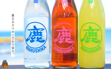 松永酒造飲み比べ 「奄美黒糖焼酎マルシカ」「徳之島産シークニンリキュール」 「徳之島産有機グァバ茶リキュール」720ml×3本 ( 黒糖焼酎 リキュール 酒 黒糖 シークニン グァバ 松永酒造場 徳之島 奄美 鹿児島 ダイキチ食品 福留農園 飲み比べ )