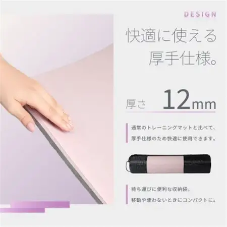 【＆Less FITT】トレーニングマット パープル 183cm×80cm 厚手12mm【1715483】