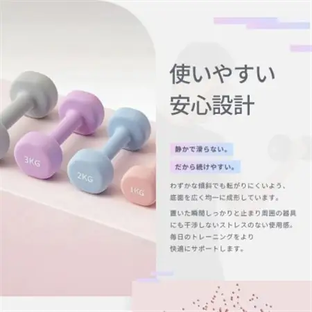 【＆Less FITT】カラーダンベル ライトブルー 2kg トレーニング フィットネス【1715603】