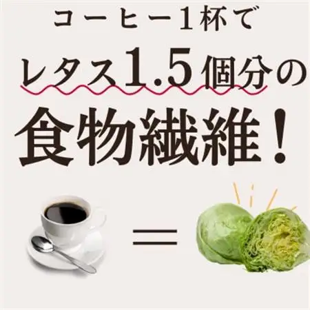 スリームーンコーヒー8g×30袋【1671796】