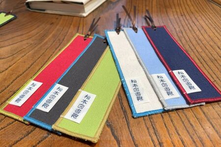 松本図書鞄 ブックマーク3点セット