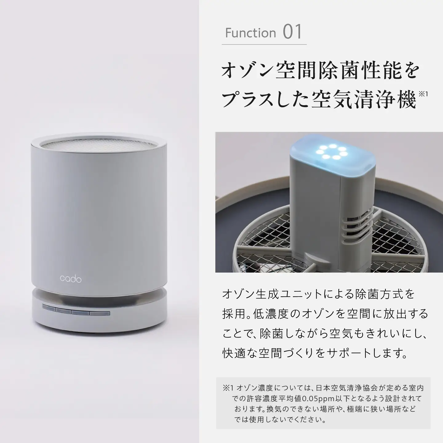 cado 空気清浄機 LEAF 130 リーフ クールグレー / 家電 国産 日本製 / カドー [41ANAE015]