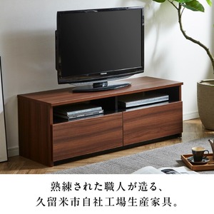 【開梱設置】テレビボード 【リノア 120】 ライトナチュラル _ 開梱設置 テレビ ボード リノア 120 大川家具 引出し オープン スペース 背面吹き抜け ローボード 安定感 お洒落 国内製造 お取り寄せ 福岡県 久留米市 送料無料 〔Qd071-04〕