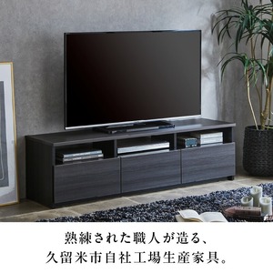 【開梱設置】テレビボード 【リノア 150】 ライトナチュラル _ 開梱設置 テレビ ボード リノア 150 大川家具 引出し オープン スペース 背面吹き抜け ローボード 安定感 お洒落 国内製造 お取り寄せ 福岡県 久留米市 送料無料 〔Qd072-04〕