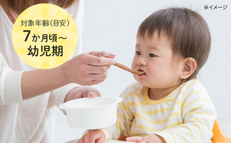 ベビーフード「手作り応援　あんかけ・まぜご飯のもと4種パック」12個　和光堂