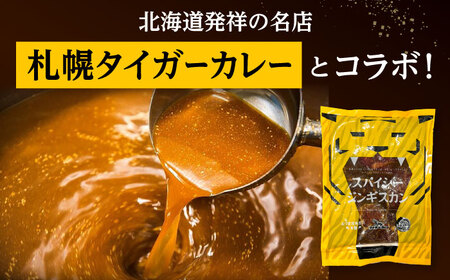 スパイシージンギスカン 計2，400g（400g×6パック）《厚真町》【有限会社市原精肉店】 ジンギスカン 羊肉 マトン ロース 焼肉用 味付き 小分け 冷凍配送 北海道[AXAA053]