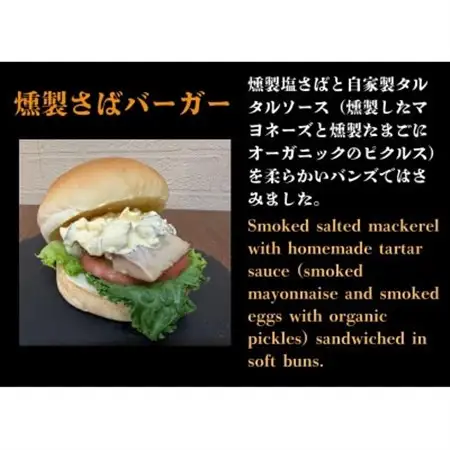 燻煙広場pace お食事券 (2,000円分)ランチを楽しむカフェタイムテイクアウトで燻製お土産にも【1699027】