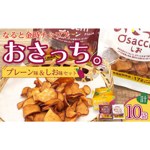 徳島 満喫 スイーツ定期便 【全6回】