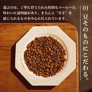コーヒー豆 《豆でお届け》 WEDNESDAY BLEND 200g 自家焙煎 焙煎 深煎り 中深煎り 珈琲 コーヒー 珈琲豆 豆 ブラジル エチオピア グアテマラ ブレンド 贈答用 ご褒美 プレゼント 贈り物 ギフト おしゃれ カフェ Wednesday Coffee stand 静岡県 三島市
