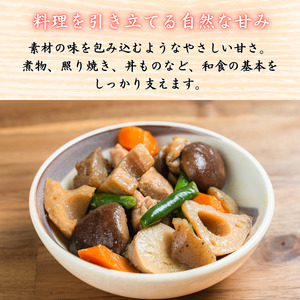 ケーオー醗酵 酒みりん3本セット