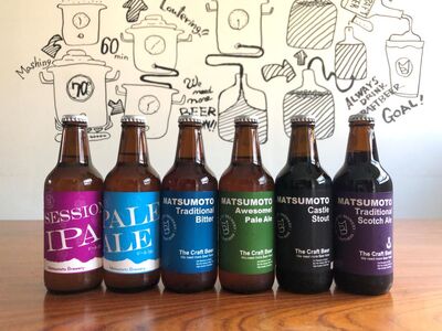 松本ブルワリー クラフトビール6本セット
