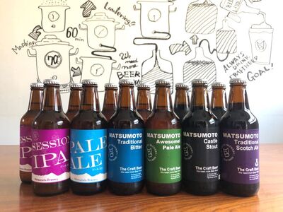 松本ブルワリー クラフトビール12本セット