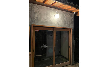 エトワール イン スモト ご宿泊クーポン　10,000円分　| 宿 宿泊 一軒家 平屋 クーポン 券 チケット 兵庫県 洲本市 淡路島