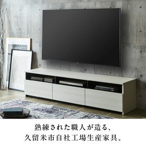 【開梱設置】テレビボード 【リノア 180】 ライトナチュラル _ 開梱設置 テレビ ボード リノア 180 大川家具 引出し オープン スペース 背面吹き抜け ローボード 安定感 お洒落 国内製造 お取り寄せ 福岡県 久留米市 送料無料 〔Qd073-04〕