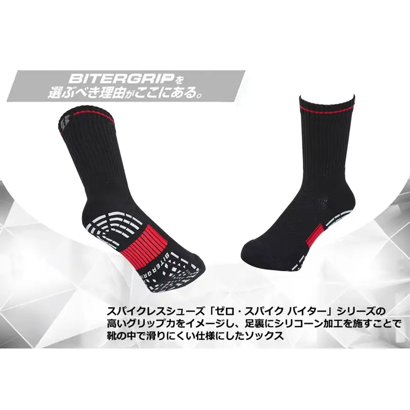 【14営業日以内に発送】ブリヂストンゴルフ 3足セット レギュラー バイターグリップソックス SOG520【ブラック】《 靴下 くつした ソックス ゴルフソックス ブリヂストン バイターグリップソックス 》【2503T14008_02】