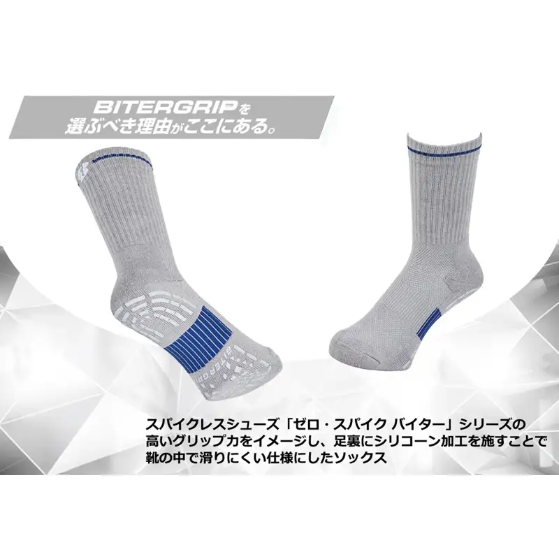 【14営業日以内に発送】ブリヂストンゴルフ 3足セット レギュラー バイターグリップソックス SOG520【グレー】《 靴下 くつした ソックス ゴルフソックス ブリヂストン バイターグリップソックス 》【2503T14008_03】