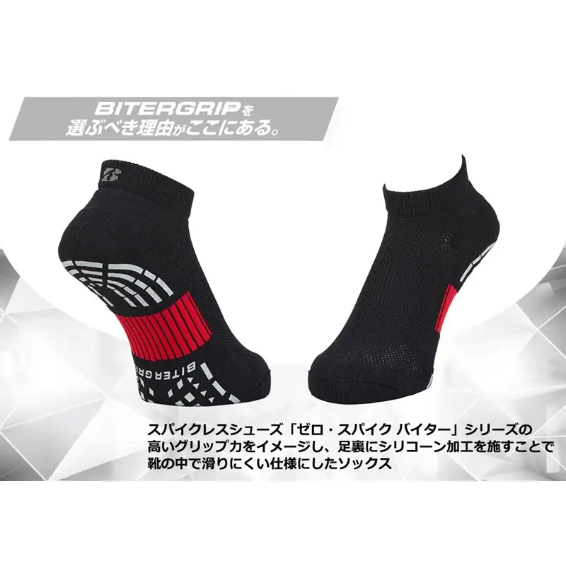 【14営業日以内に発送】ブリヂストンゴルフ 2足セット アンクル バイターグリップソックス SOG521【ブラック】《 靴下 くつした ソックス ゴルフソックス ブリヂストン バイターグリップソックス 》【2502T14009_02】